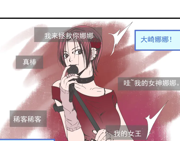 我的成就有点多13 第12话 大丈夫能快能慢