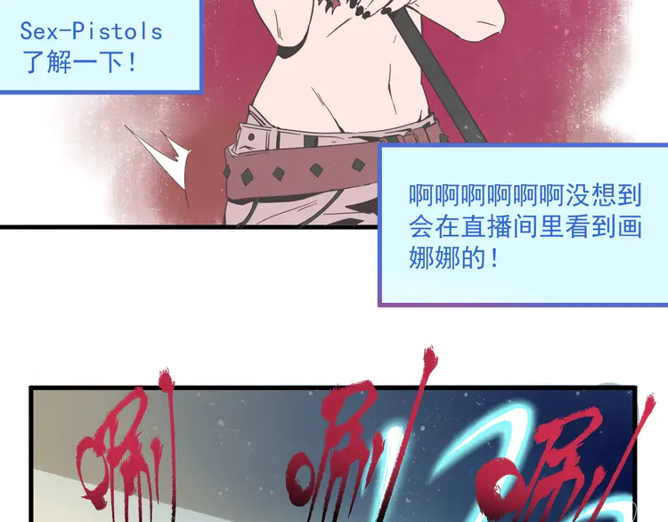 我的成就有点多13 第12话 大丈夫能快能慢