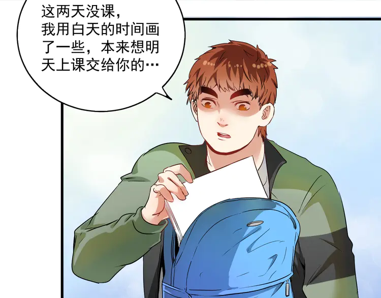 我的成就有点多14 第13话 直播达人2.0