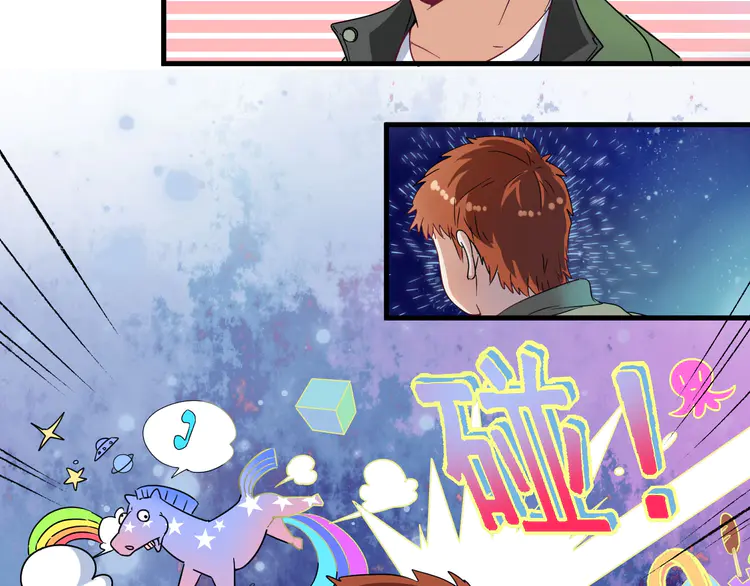 我的成就有点多14 第13话 直播达人2.0
