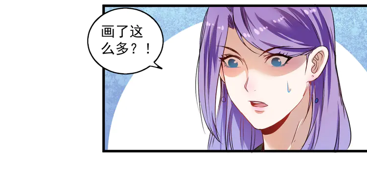 我的成就有点多14 第13话 直播达人2.0