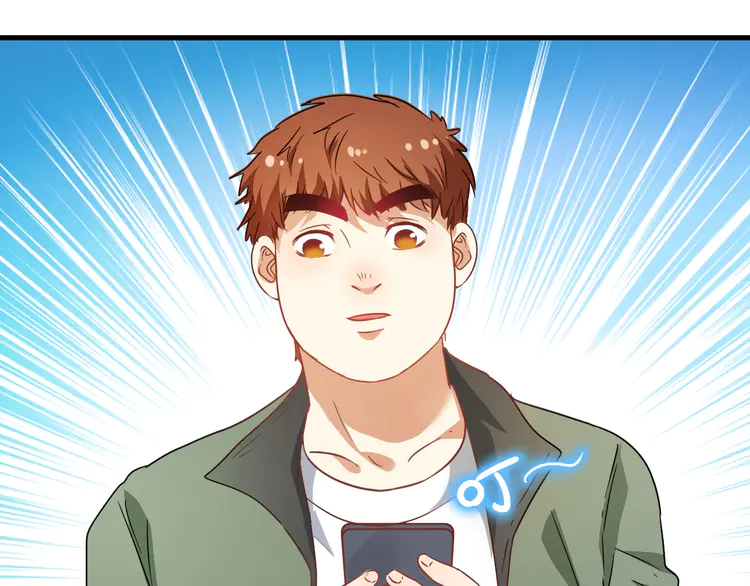 我的成就有点多14 第13话 直播达人2.0