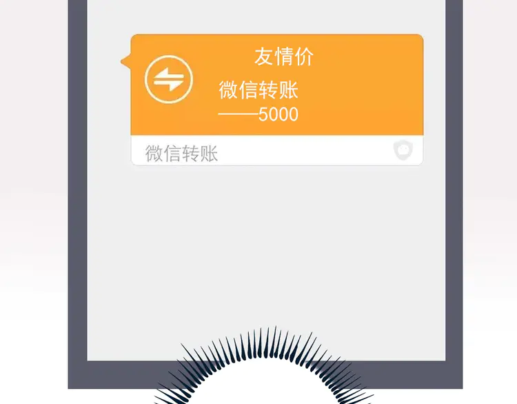 我的成就有点多14 第13话 直播达人2.0