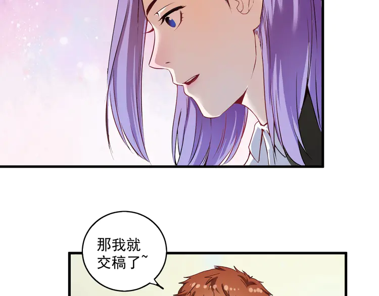 我的成就有点多14 第13话 直播达人2.0