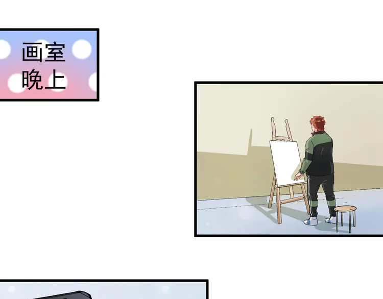 我的成就有点多14 第13话 直播达人2.0