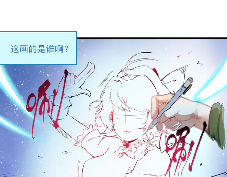 我的成就有点多14 第13话 直播达人2.0