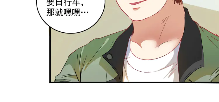 我的成就有点多14 第13话 直播达人2.0