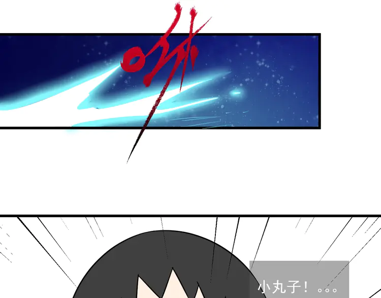我的成就有点多14 第13话 直播达人2.0