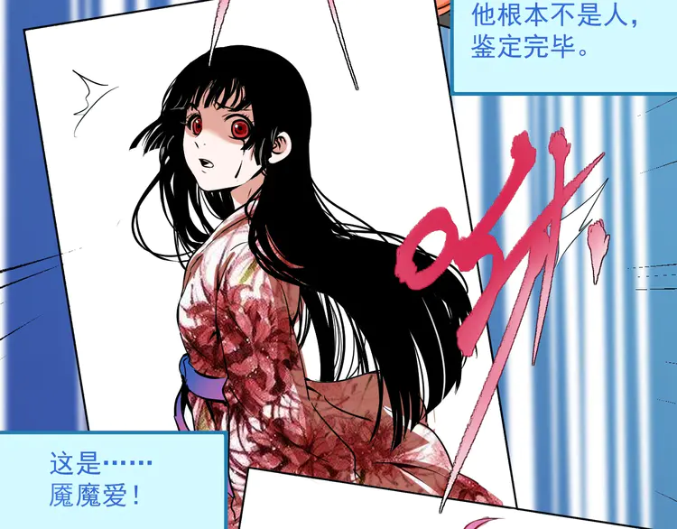 我的成就有点多14 第13话 直播达人2.0