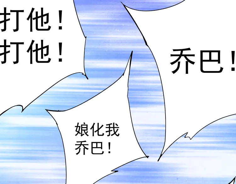我的成就有点多14 第13话 直播达人2.0