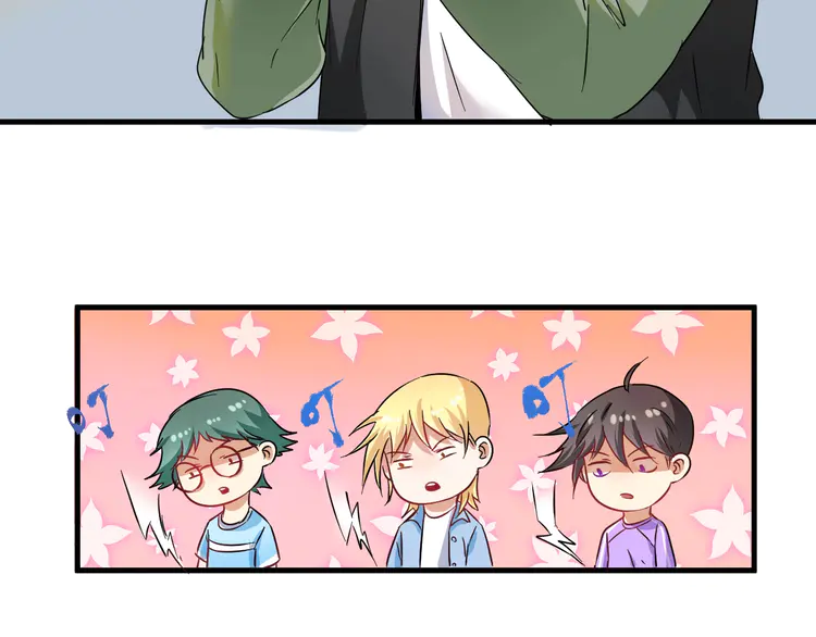 我的成就有点多15 第14话 爸爸和他的三个儿子们