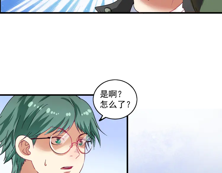 我的成就有点多15 第14话 爸爸和他的三个儿子们