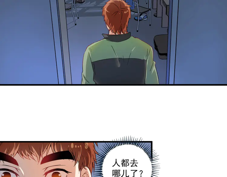 我的成就有点多15 第14话 爸爸和他的三个儿子们