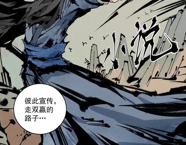 我的成就有点多15 第14话 爸爸和他的三个儿子们