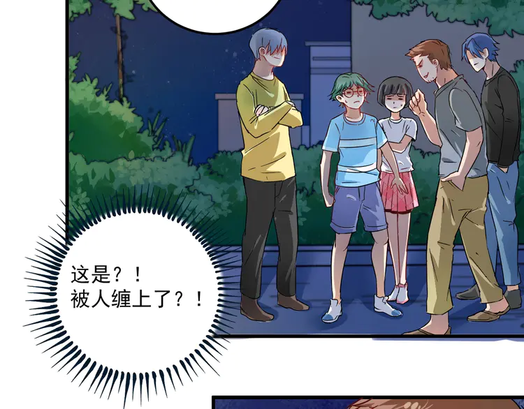 我的成就有点多16 第15话 强强联合！