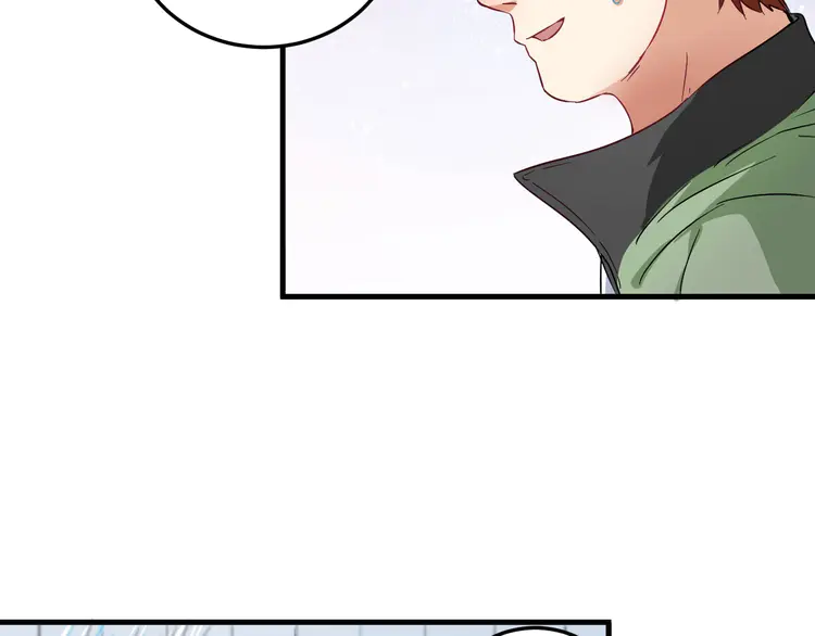 我的成就有点多16 第15话 强强联合！