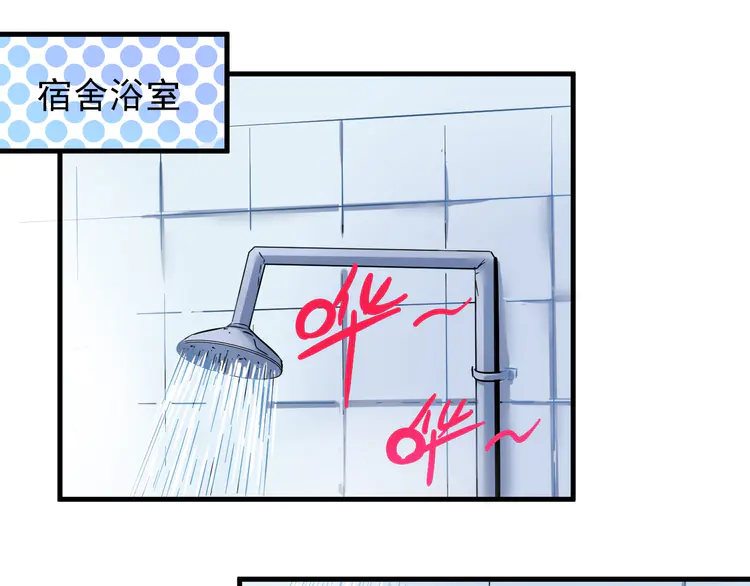 我的成就有点多16 第15话 强强联合！