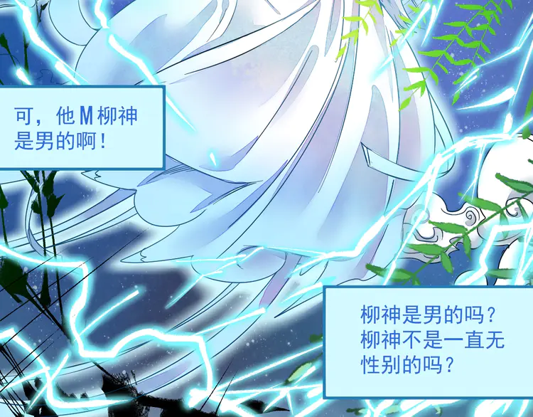 我的成就有点多16 第15话 强强联合！