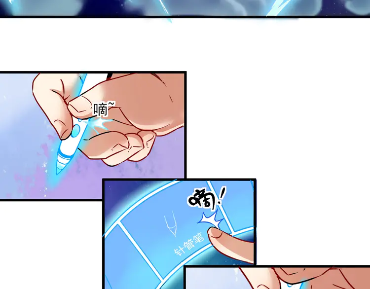 我的成就有点多16 第15话 强强联合！
