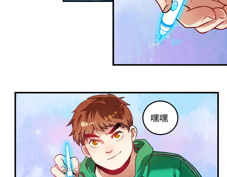 我的成就有点多16 第15话 强强联合！