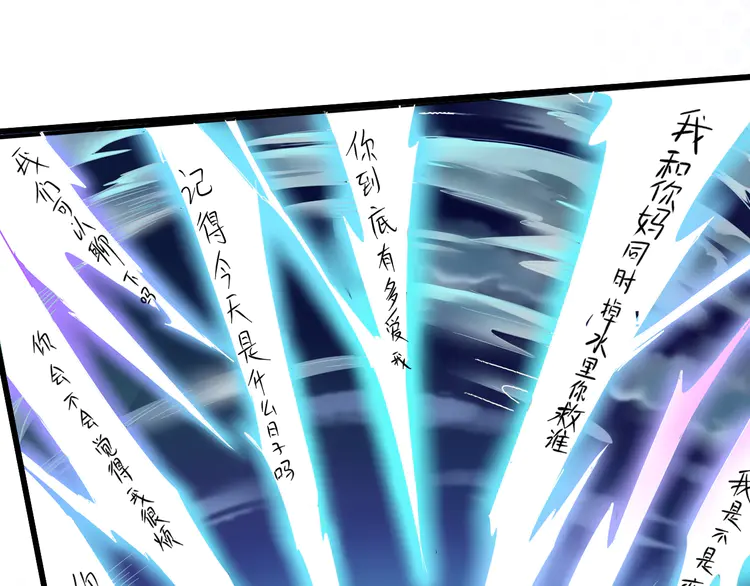 我的成就有点多16 第15话 强强联合！