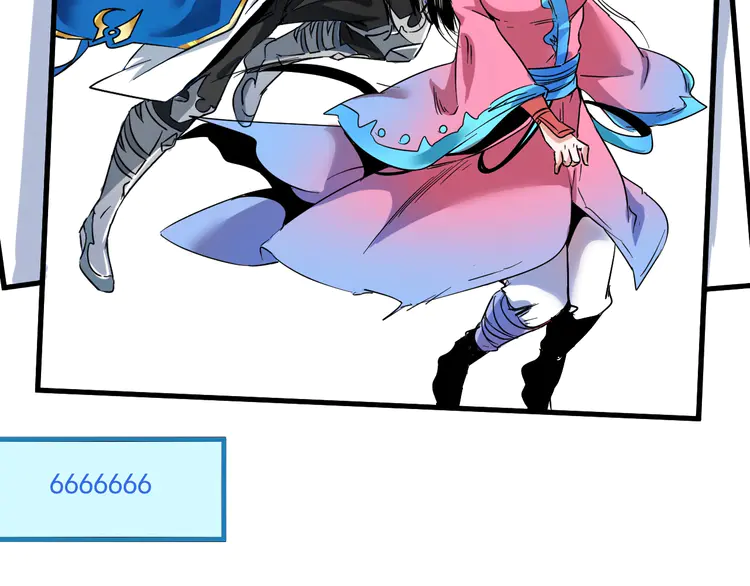我的成就有点多16 第15话 强强联合！
