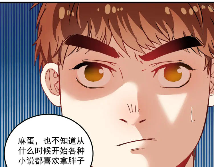 我的成就有点多16 第15话 强强联合！