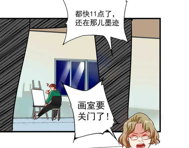 我的成就有点多16 第15话 强强联合！