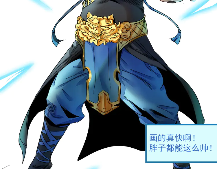 我的成就有点多16 第15话 强强联合！
