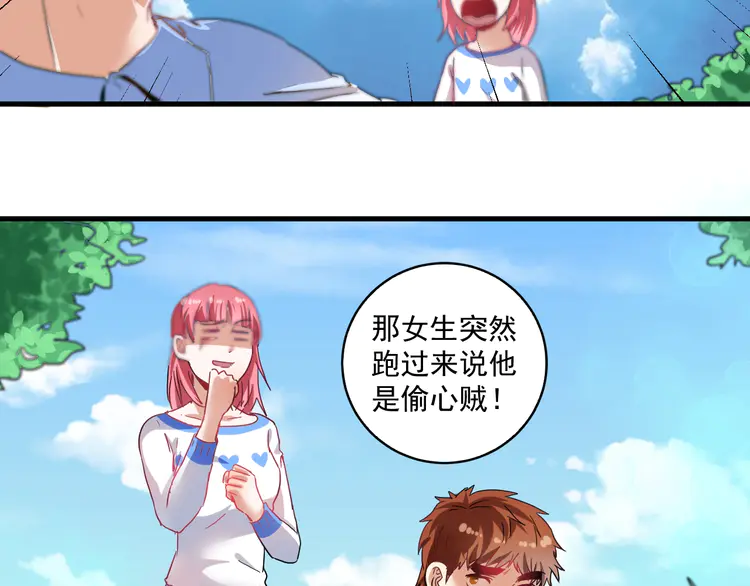 我的成就有点多17 第16话 猛男出击！