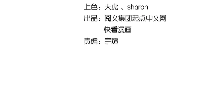 我的成就有点多17 第16话 猛男出击！