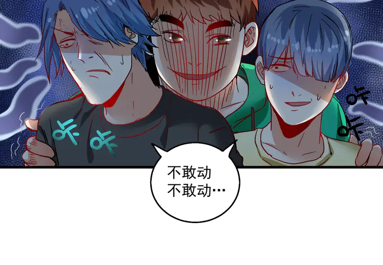 我的成就有点多17 第16话 猛男出击！