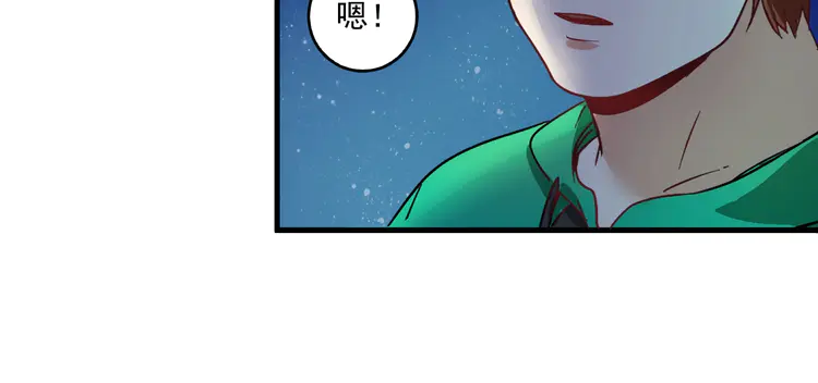 我的成就有点多17 第16话 猛男出击！