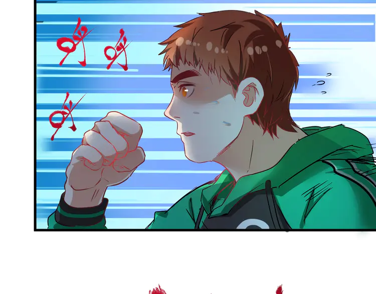 我的成就有点多17 第16话 猛男出击！