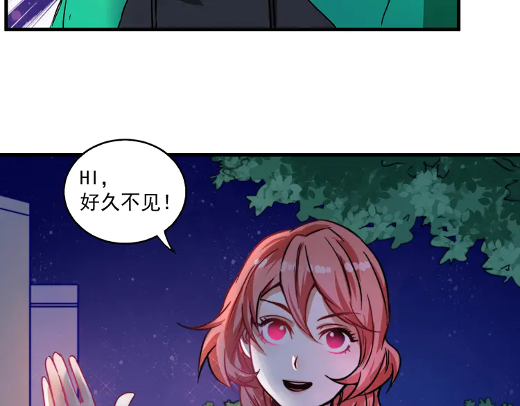 我的成就有点多17 第16话 猛男出击！