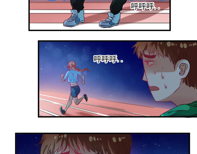 我的成就有点多18 第17话 奇怪的缘分