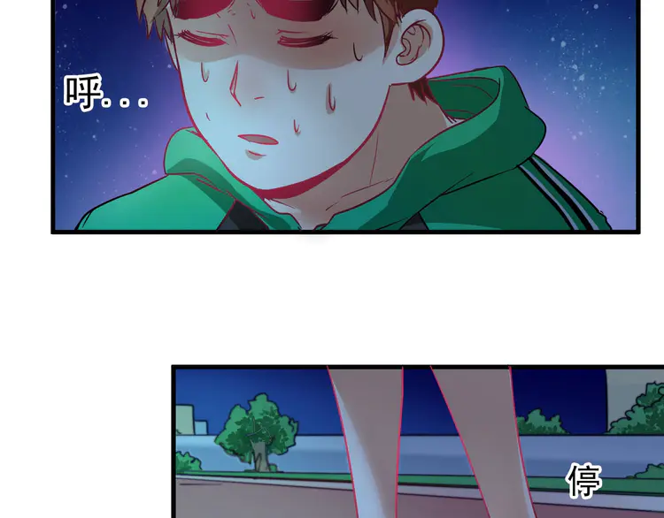 我的成就有点多18 第17话 奇怪的缘分