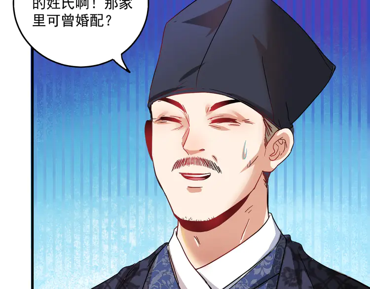 我的成就有点多20 第19话 演员的自我修养