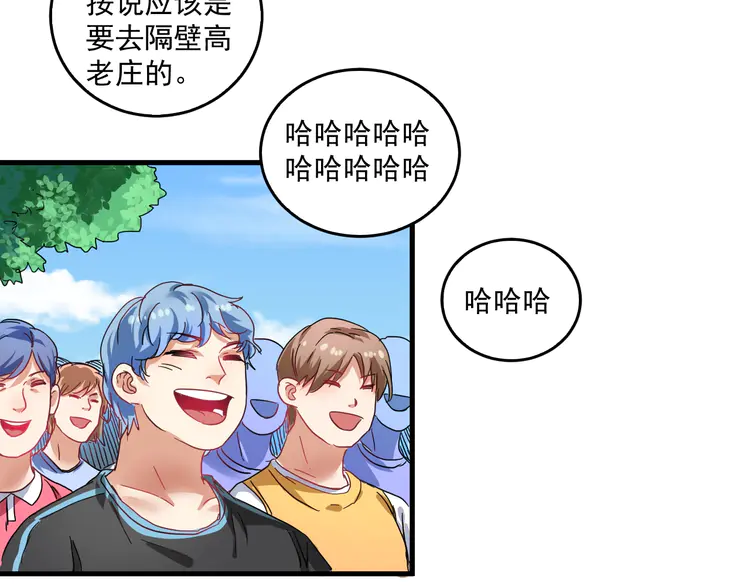 我的成就有点多20 第19话 演员的自我修养