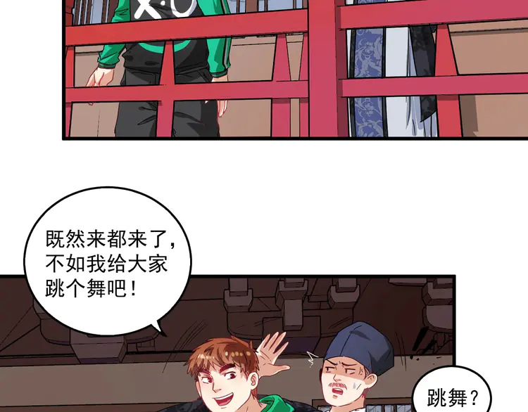 我的成就有点多20 第19话 演员的自我修养