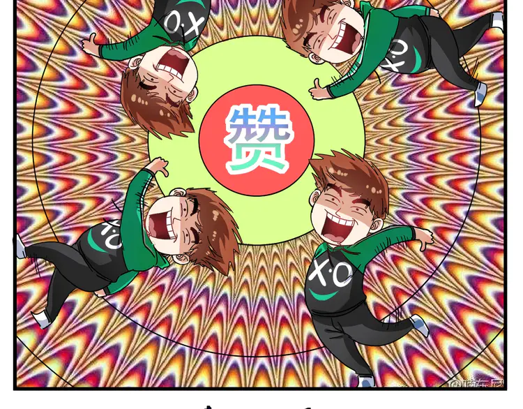 我的成就有点多20 第19话 演员的自我修养