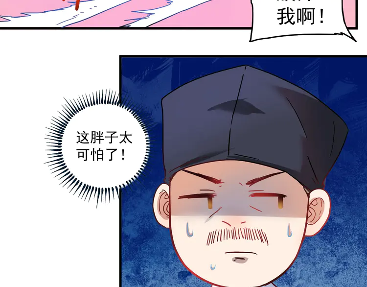 我的成就有点多20 第19话 演员的自我修养
