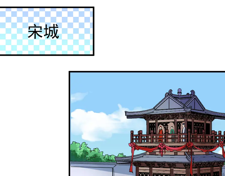 我的成就有点多20 第19话 演员的自我修养
