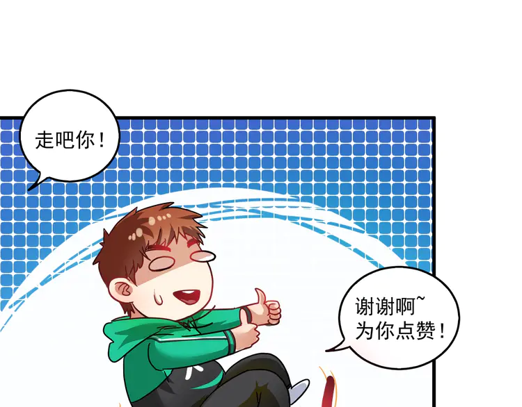 我的成就有点多20 第19话 演员的自我修养