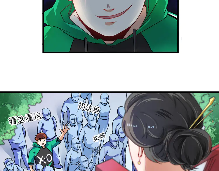 我的成就有点多20 第19话 演员的自我修养