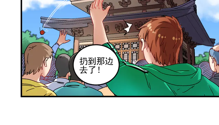 我的成就有点多20 第19话 演员的自我修养