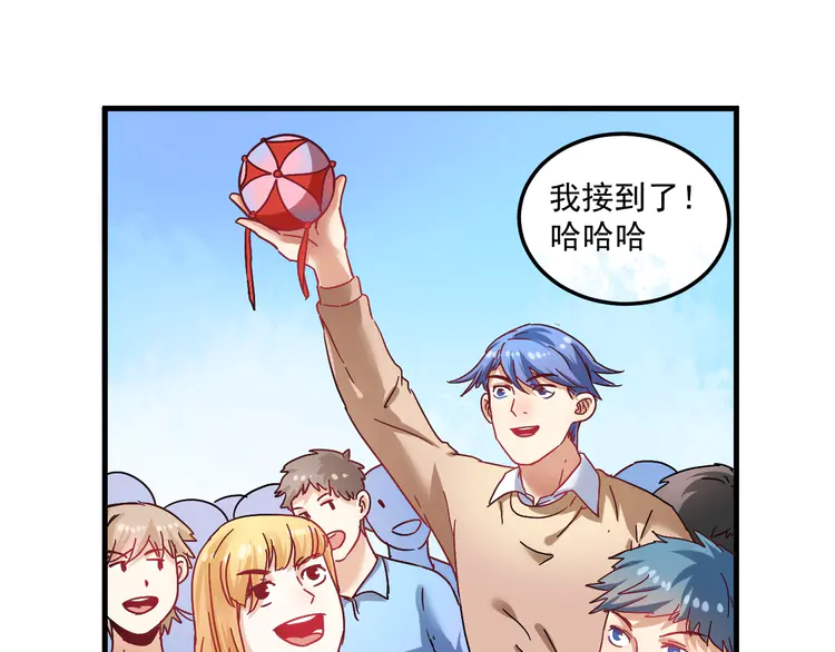 我的成就有点多20 第19话 演员的自我修养