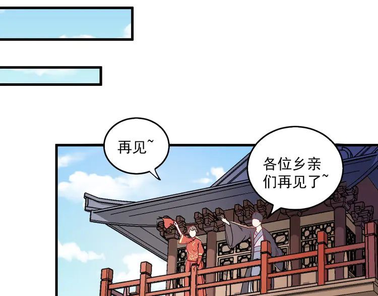 我的成就有点多20 第19话 演员的自我修养