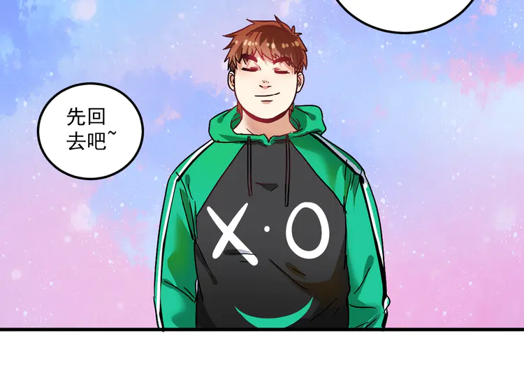 我的成就有点多20 第19话 演员的自我修养
