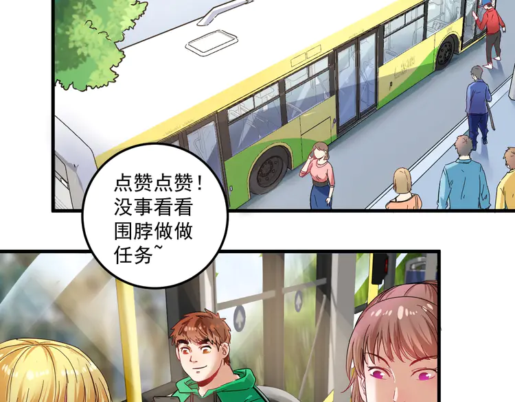 我的成就有点多20 第19话 演员的自我修养
